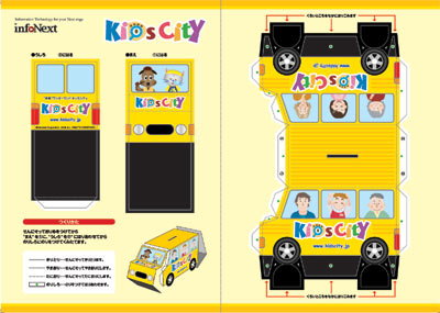 �L�b�Y�V�e�B�������g���đO