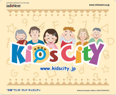 �L�b�Y�V�e�B�}�E�X�p�b�h